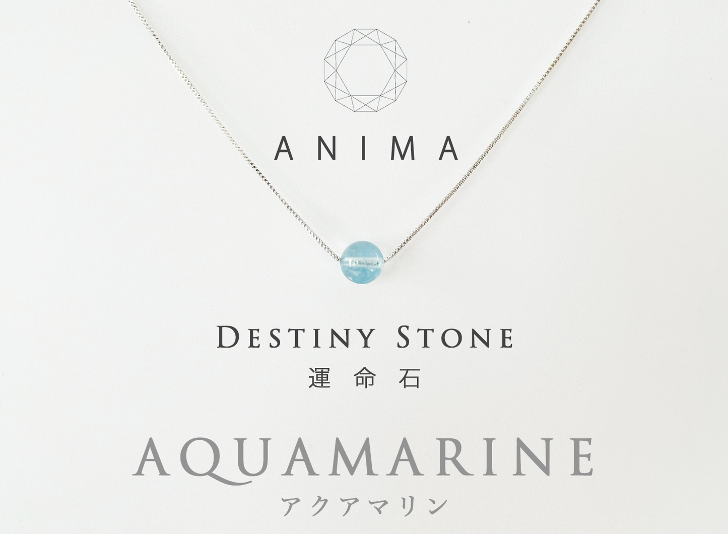 -ANIMA- 運命石ネックレス